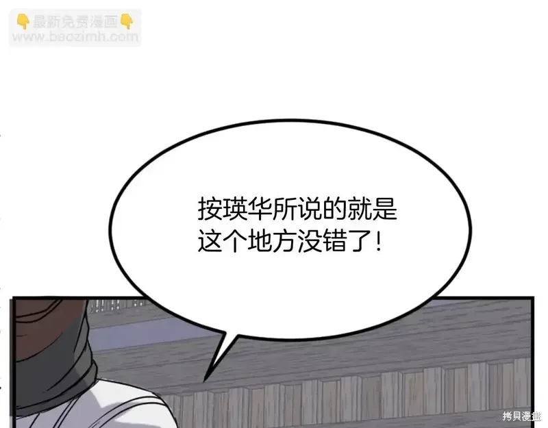 第144话152