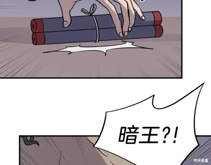 第143话6