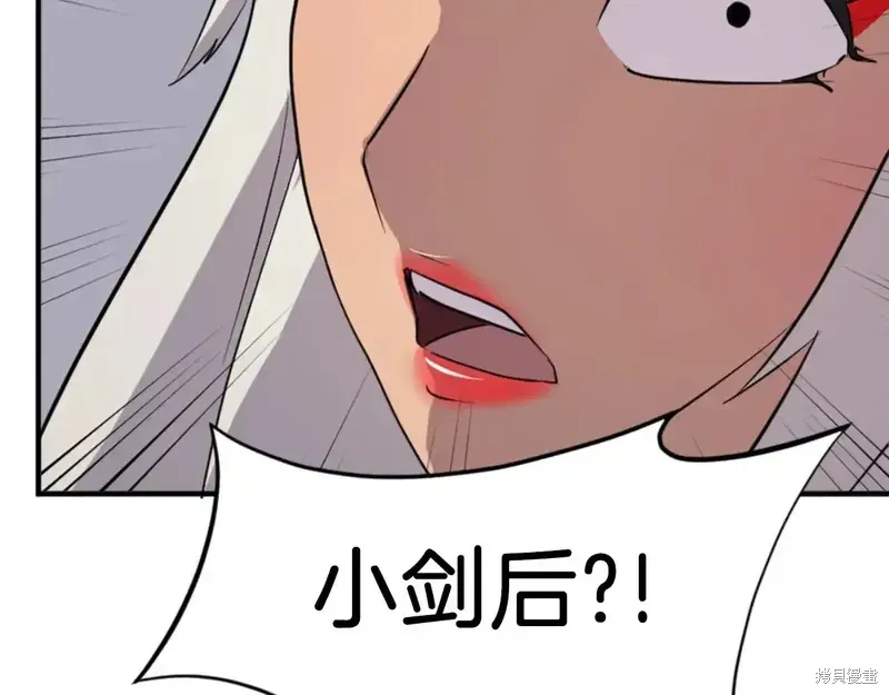 第147话149