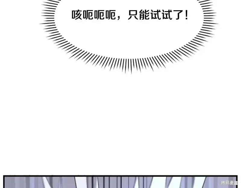 第137话38