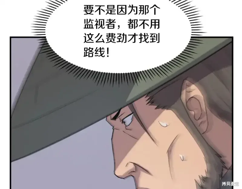 第136话78
