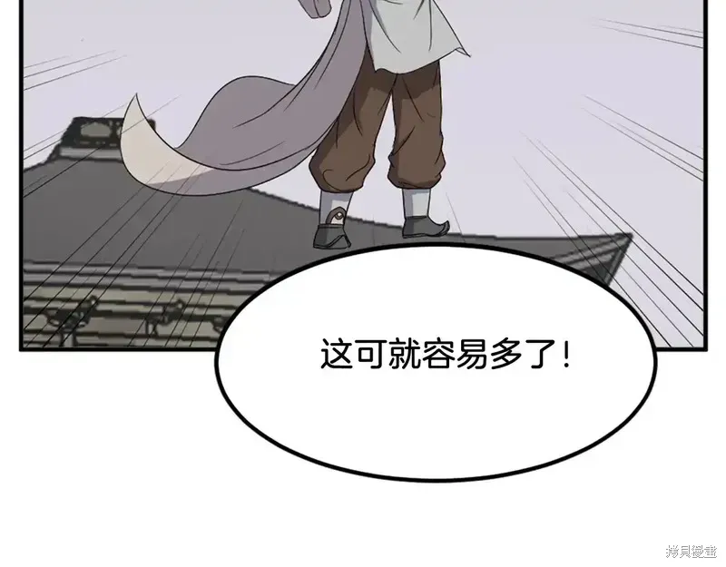 第133话126