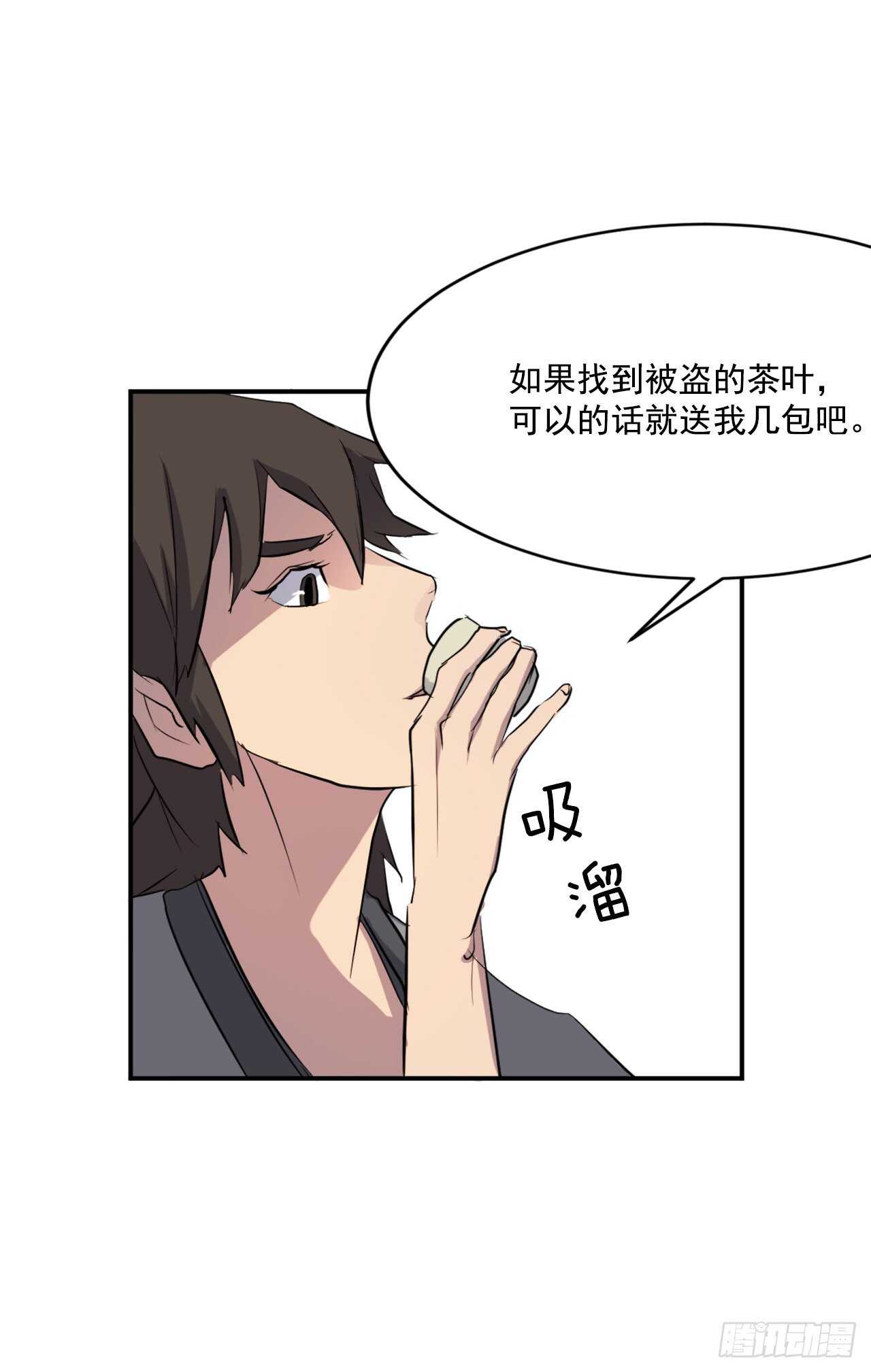 17.返程45