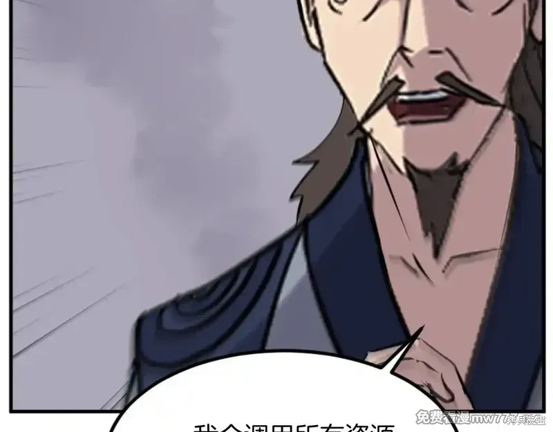 第151话202