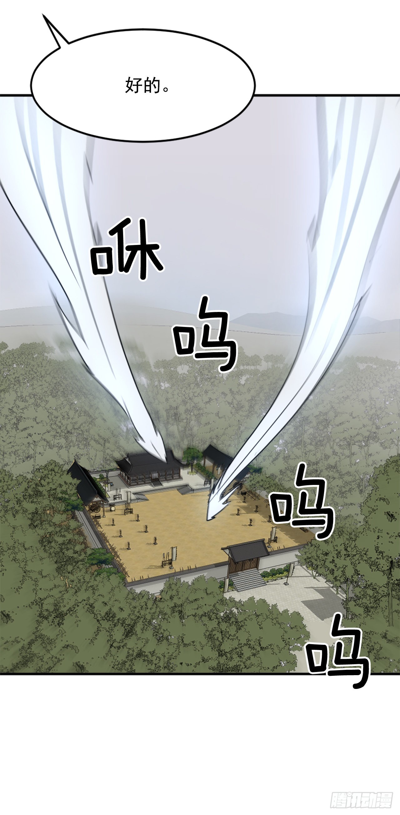 101.老夫人65