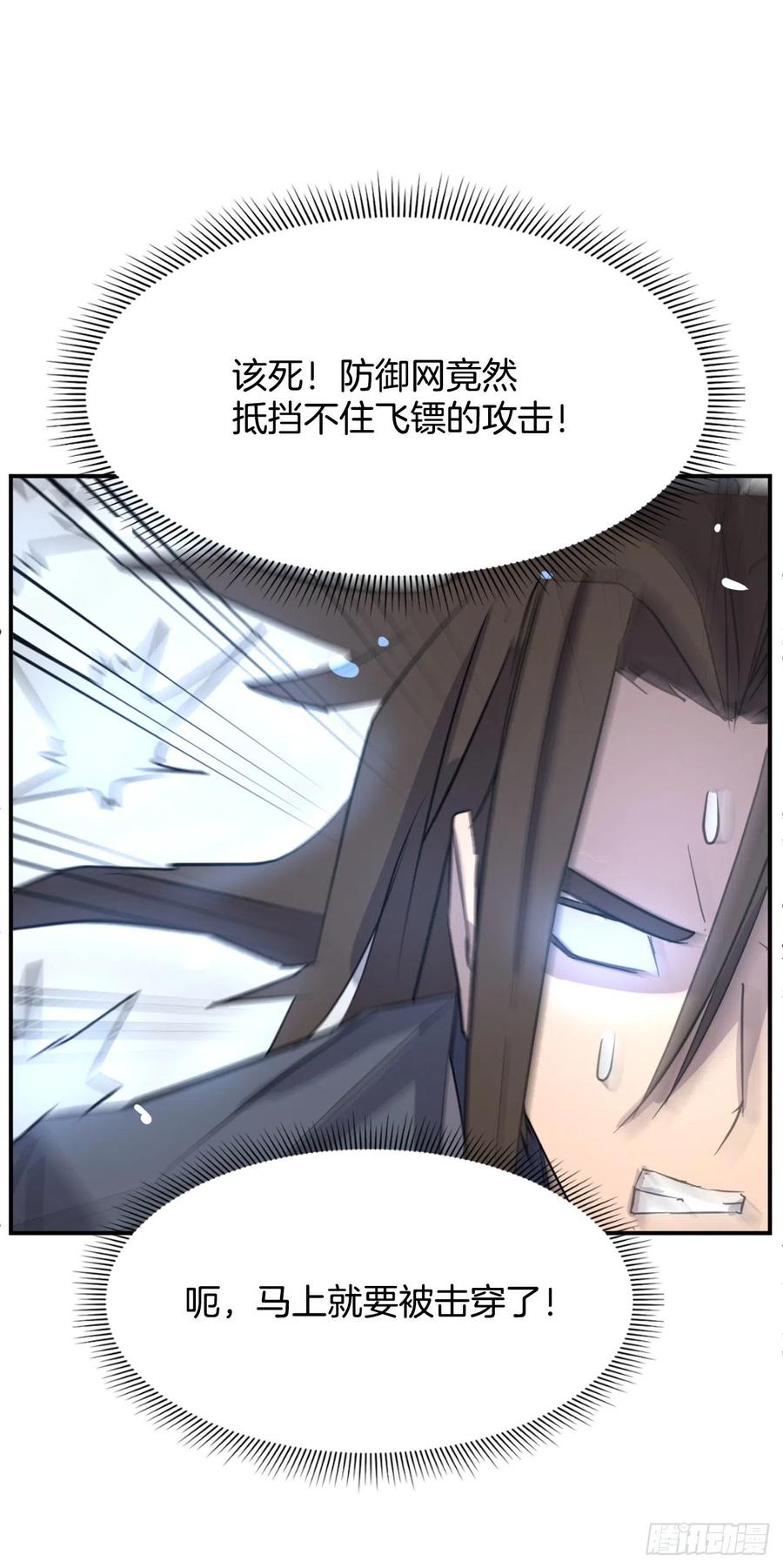 72.夹攻67