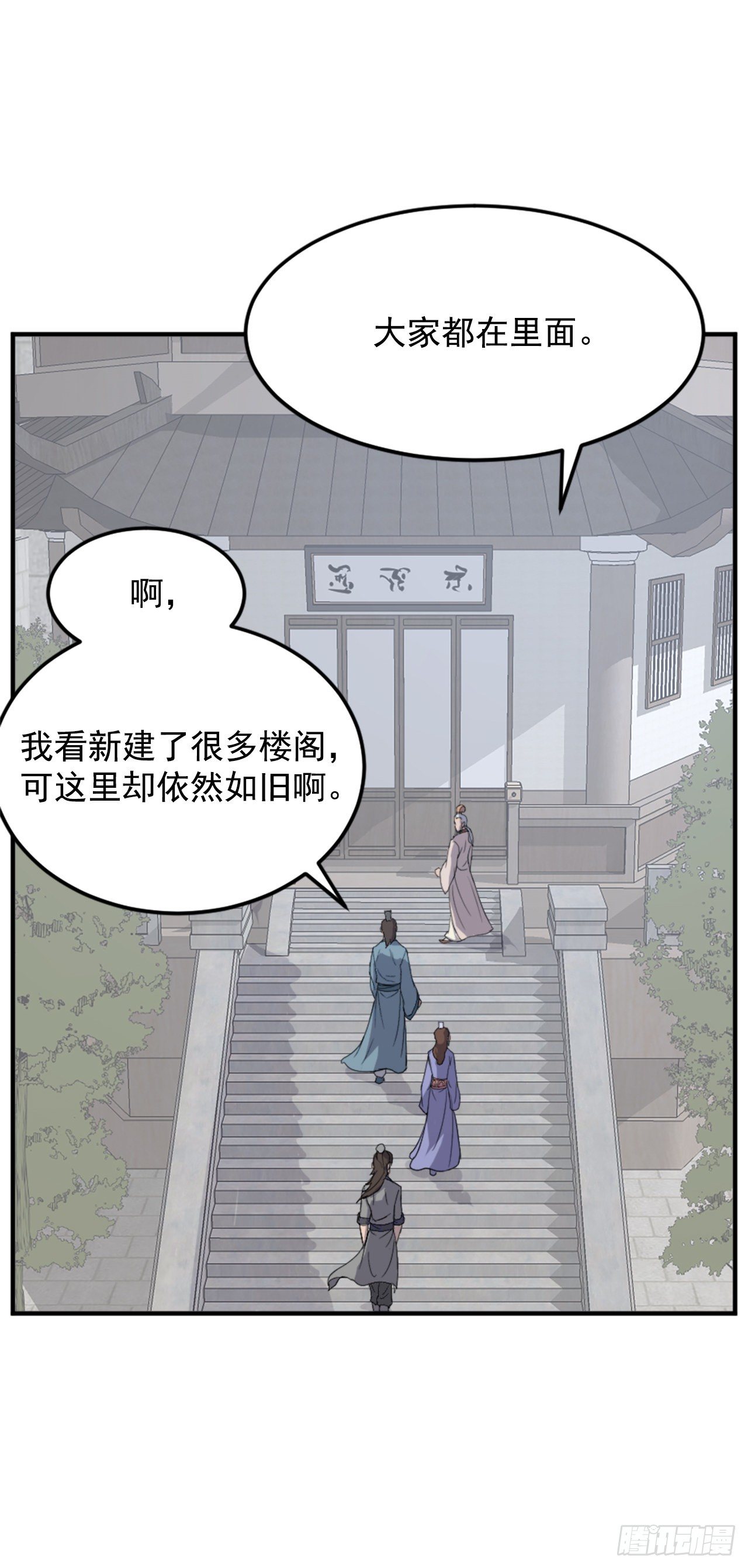 97.不愧是我的孙子2