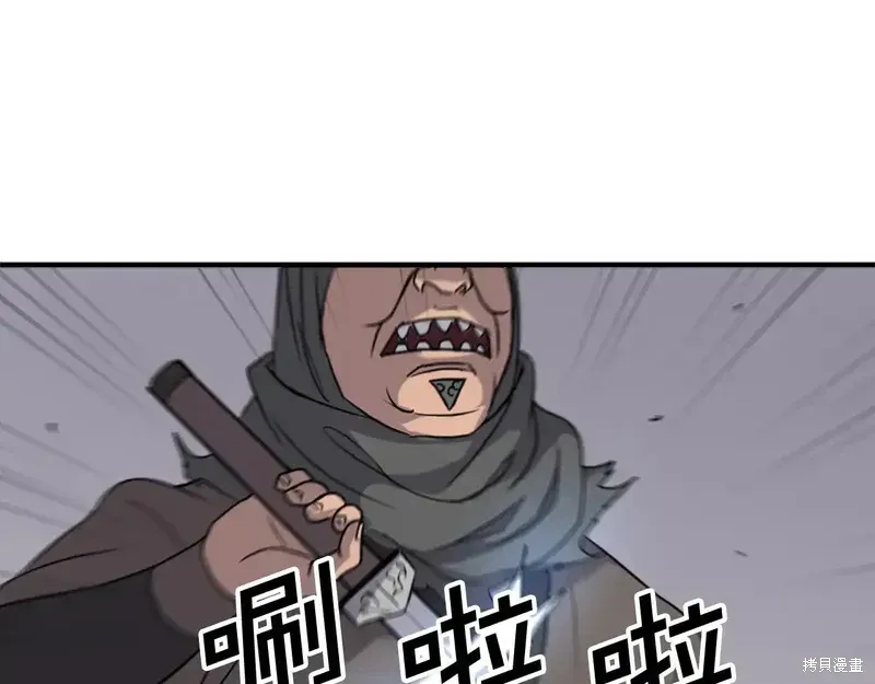 第134话168