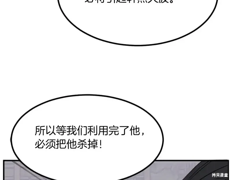 第141话143