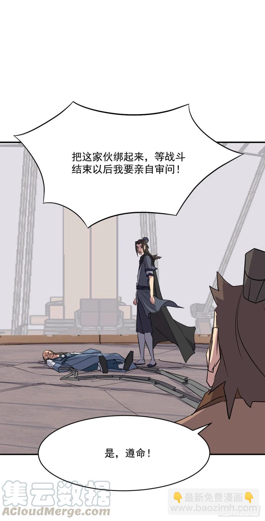 56.未知高手24