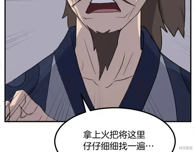 第144话88