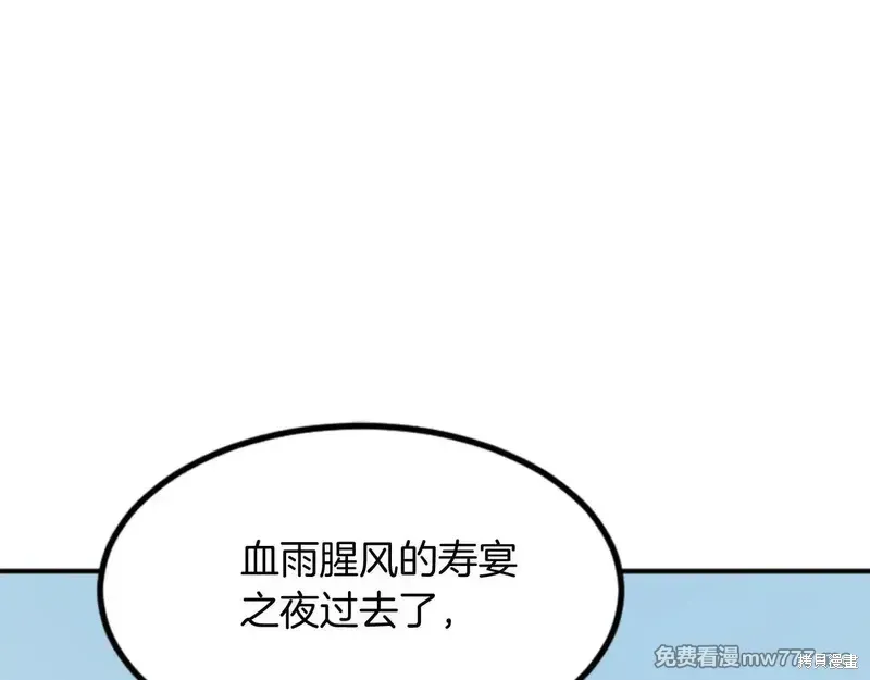 第152话135