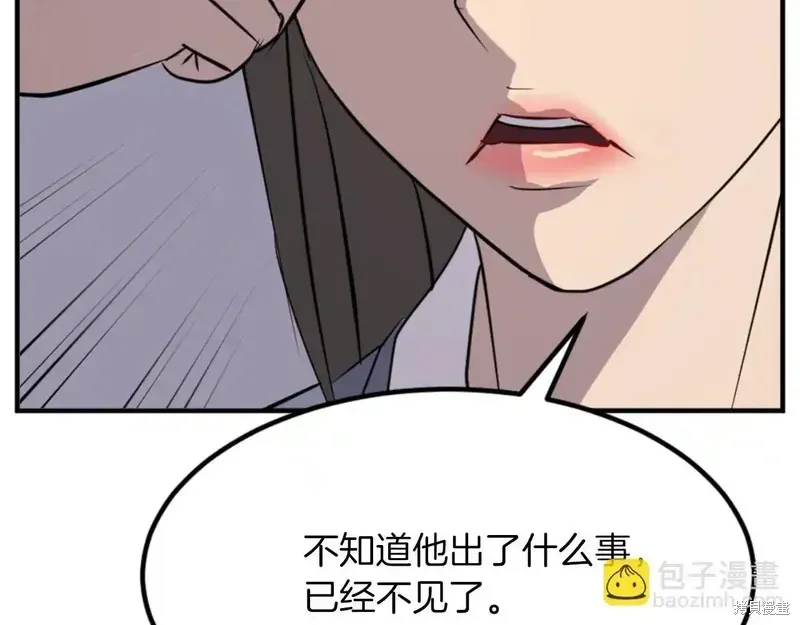 第140话92