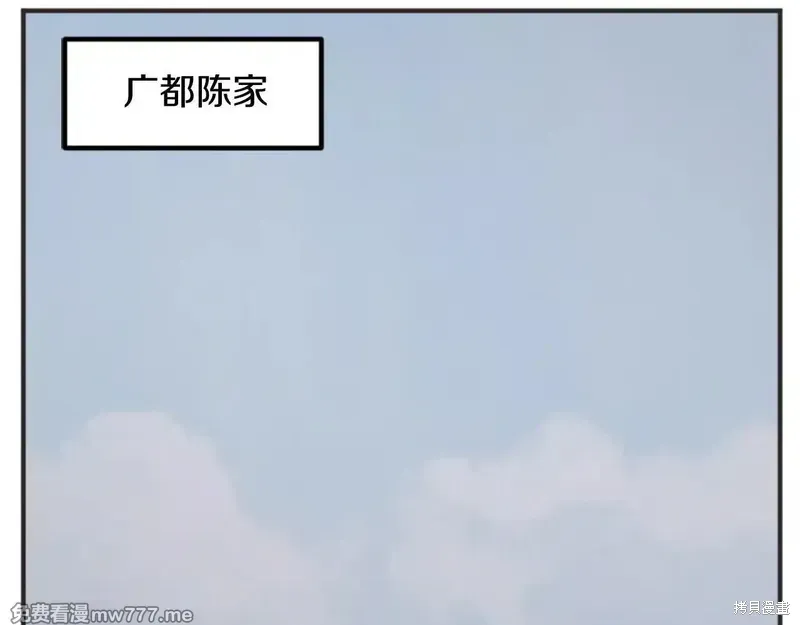 第155话56