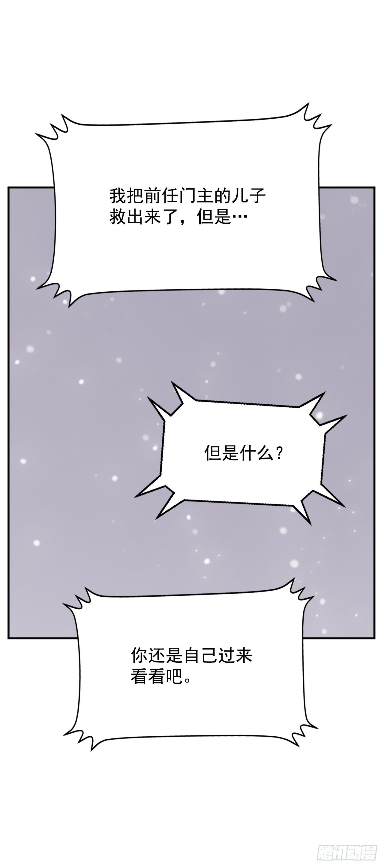 90.救出人质10