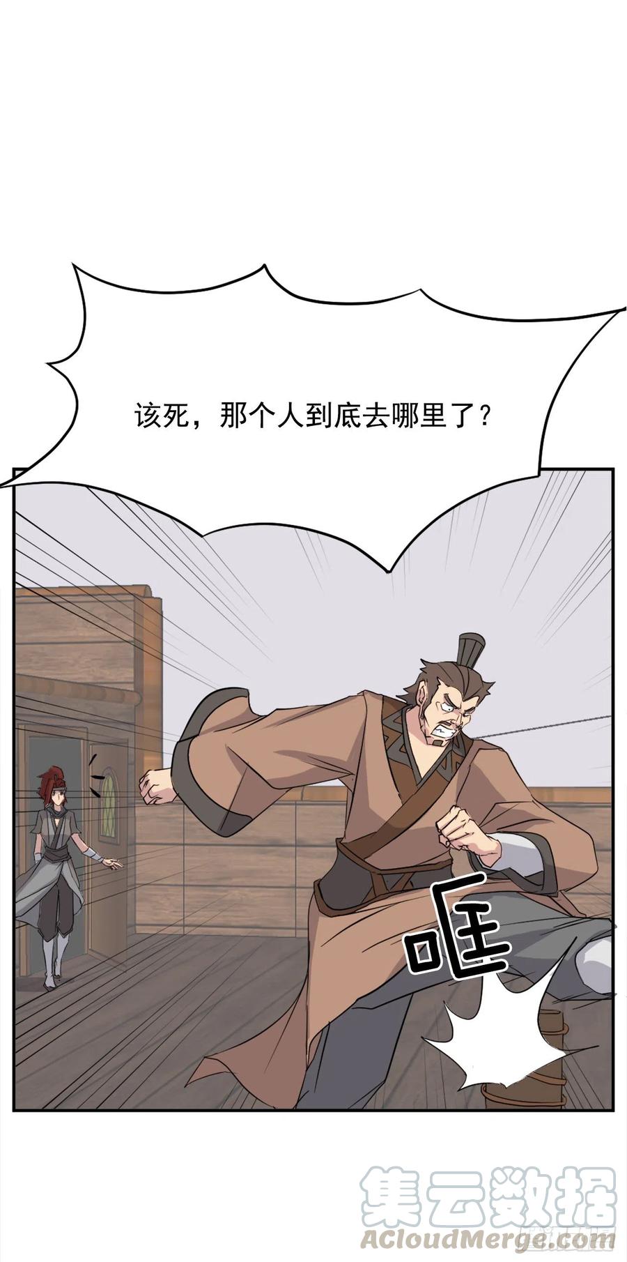 57.小剑后3