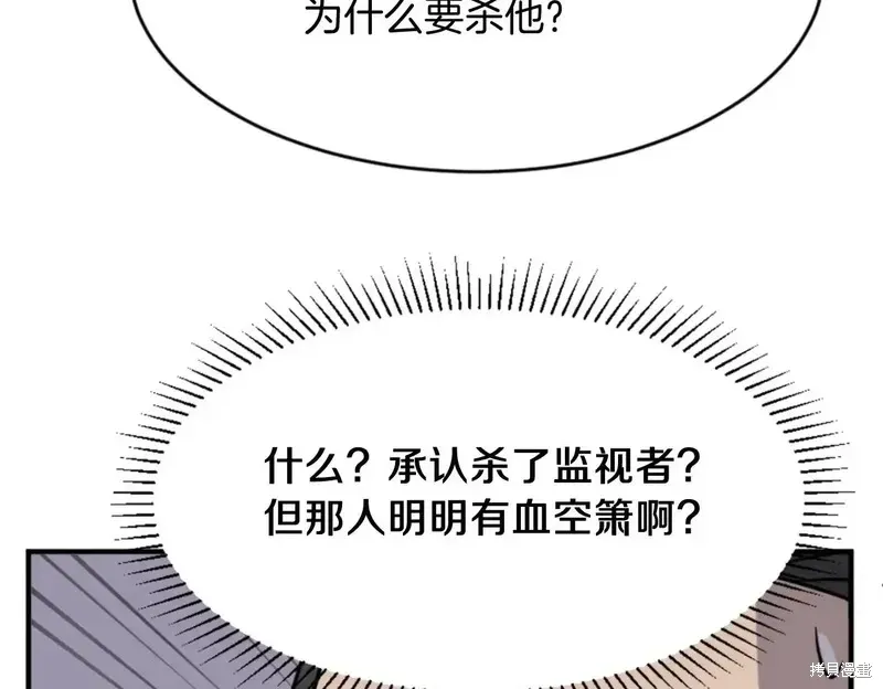 第140话149