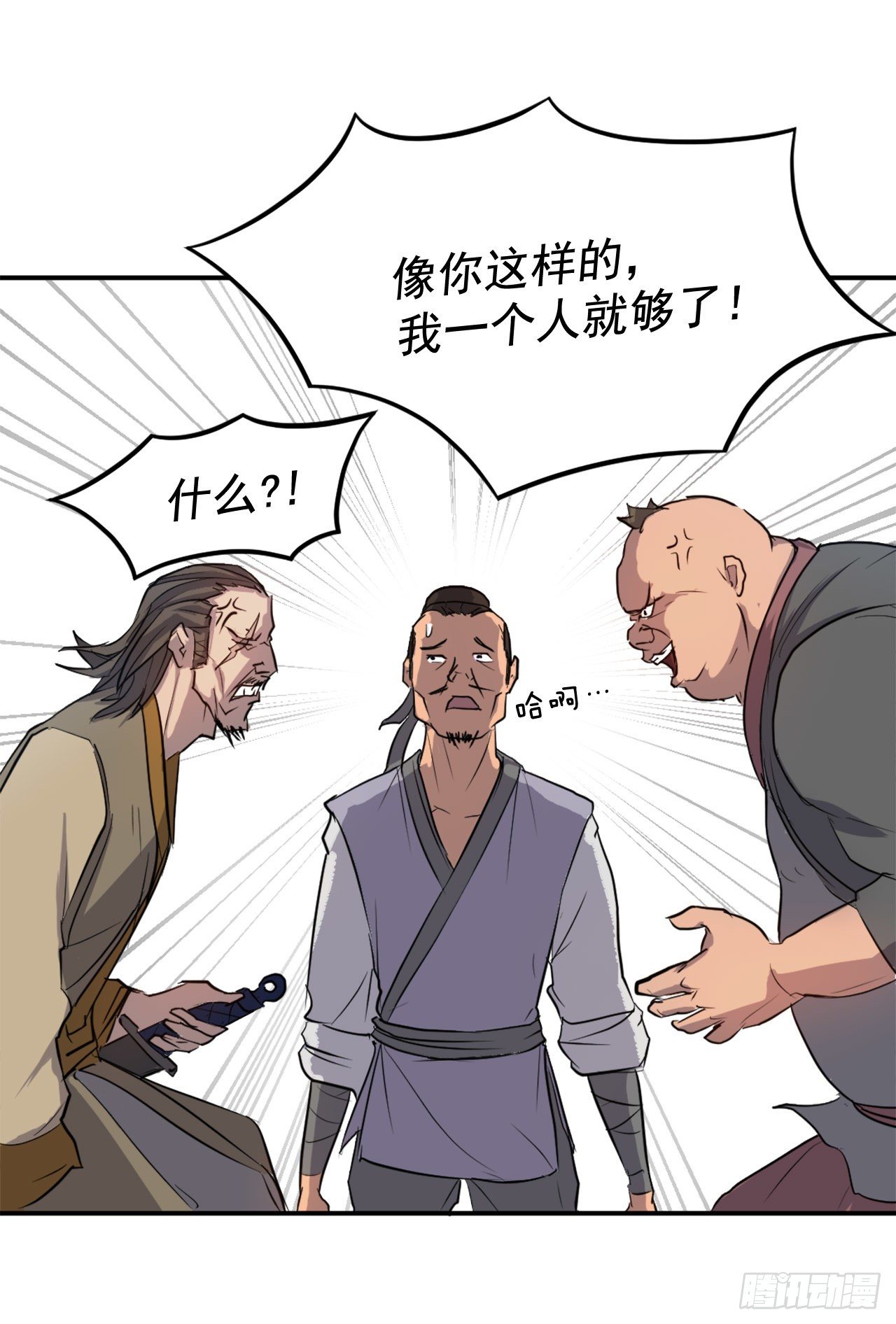 7.报仇63