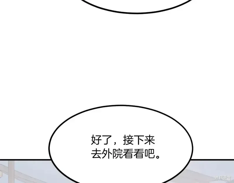 第130话28