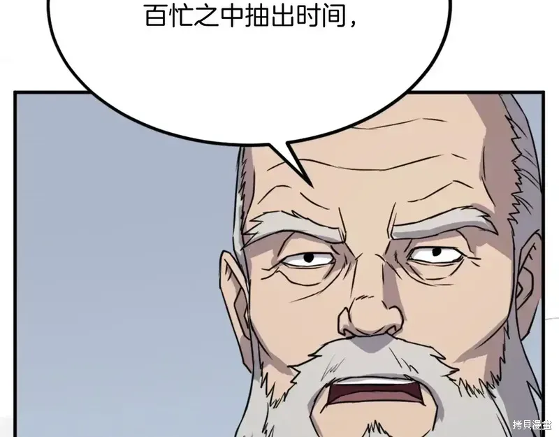 第131话80