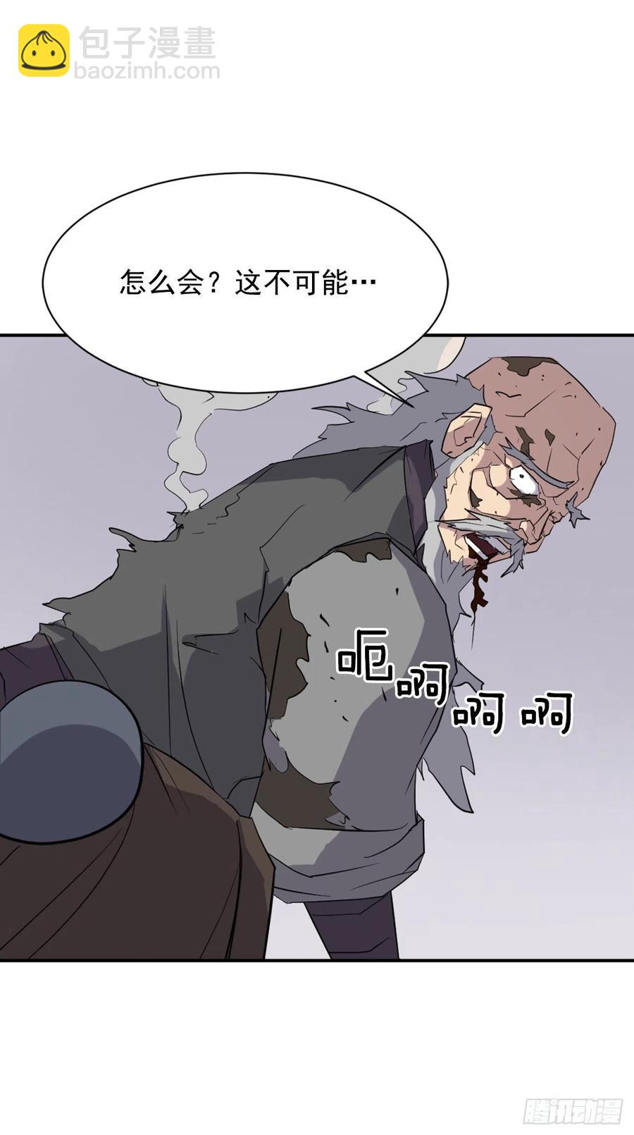 69.打败追魂血矢7