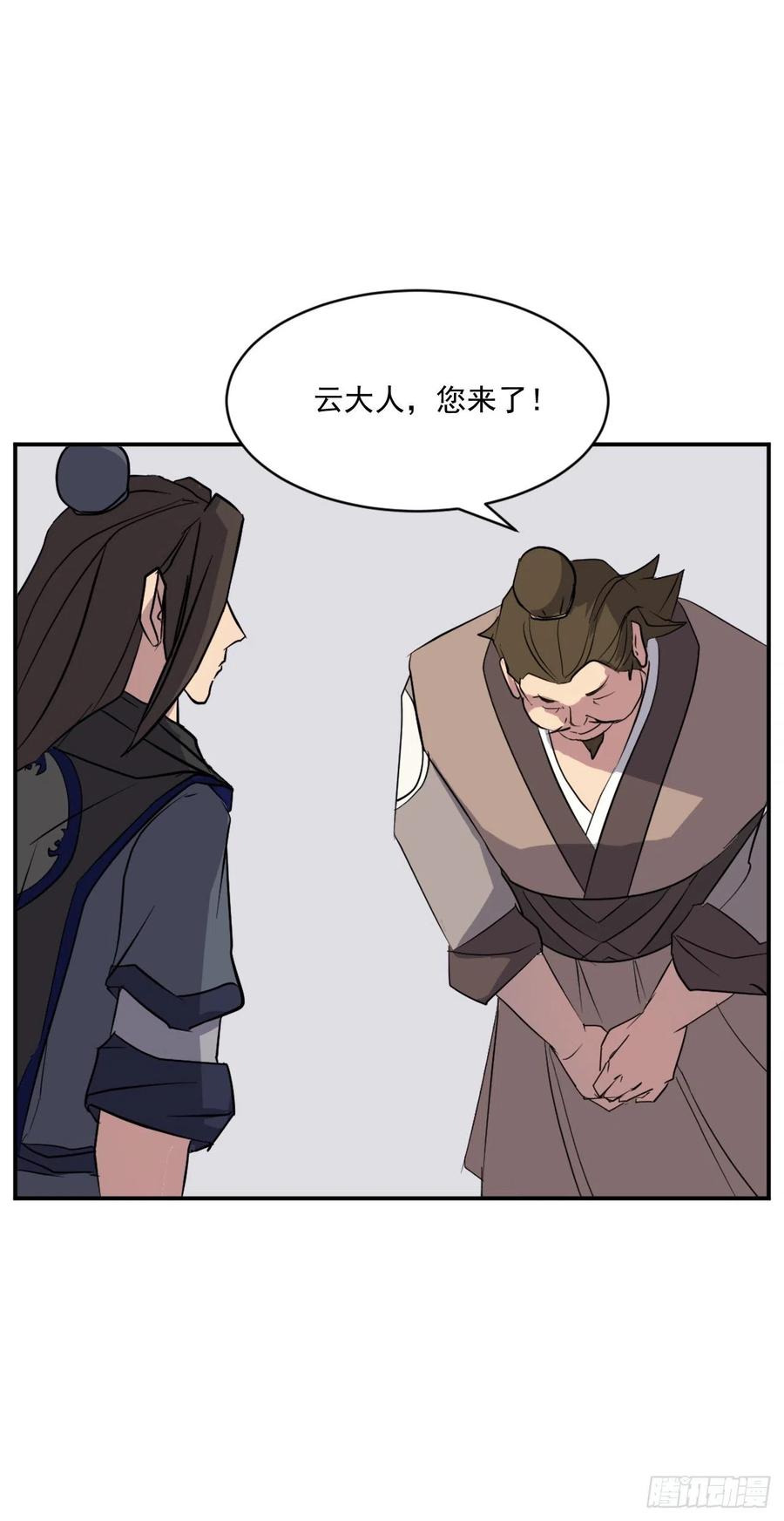 52.海盗62