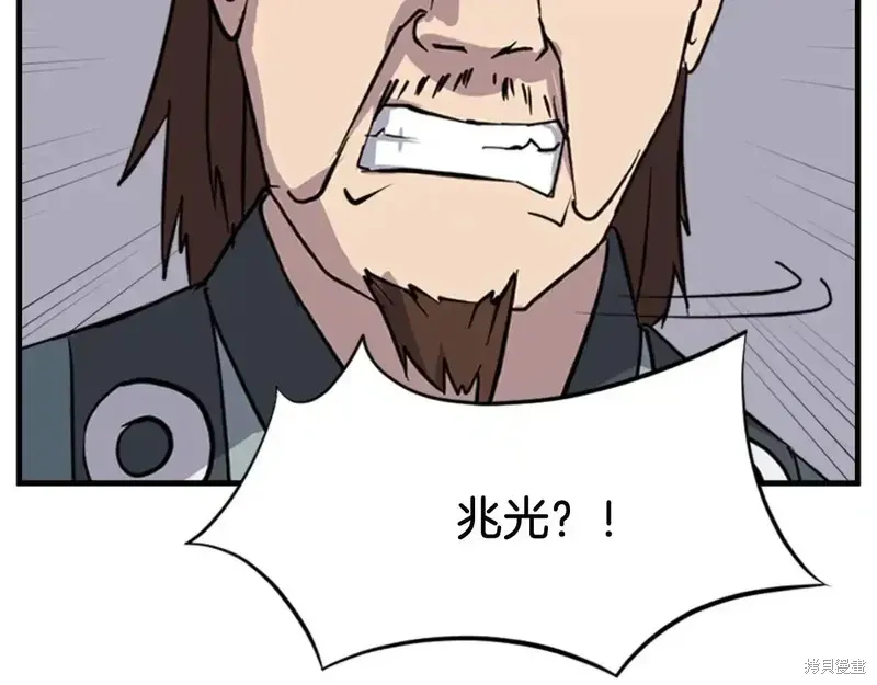 第149话46