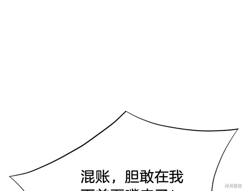 第126话36