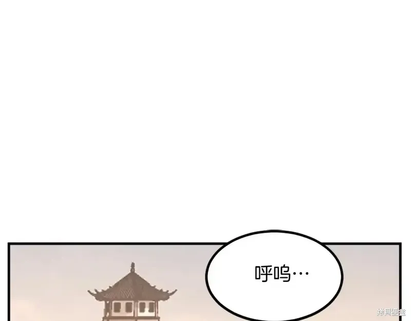 第133话4