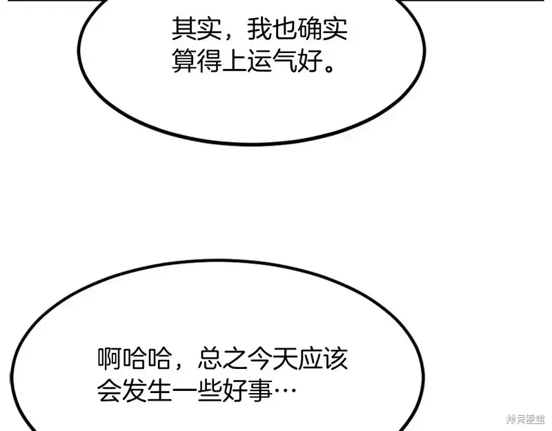 第132话132