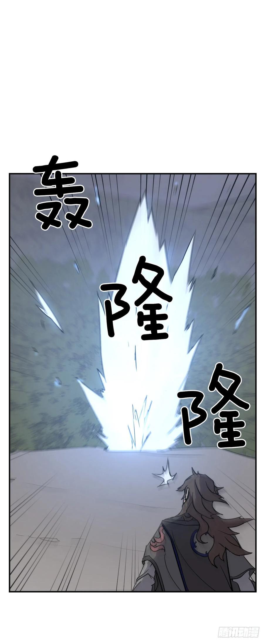 74.重现鬼面修罗49