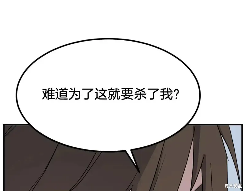 第131话27