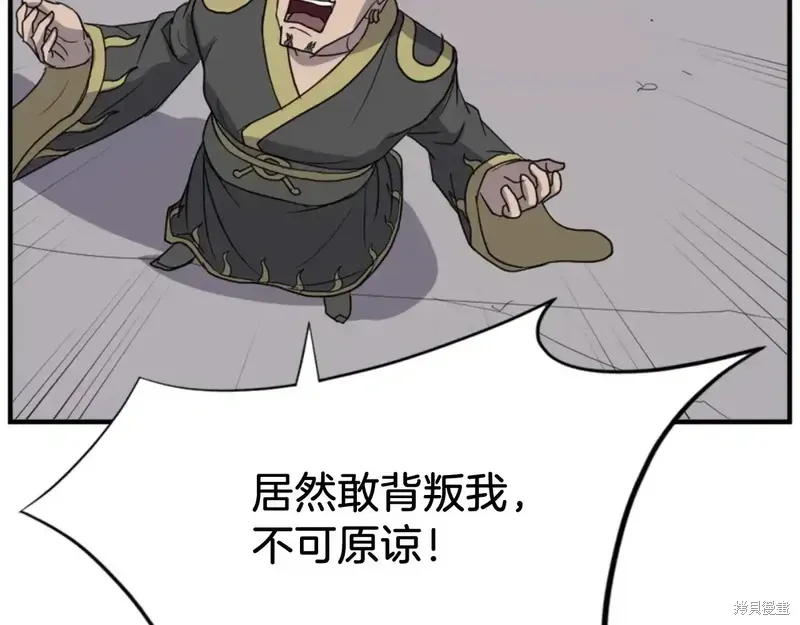 第146话49
