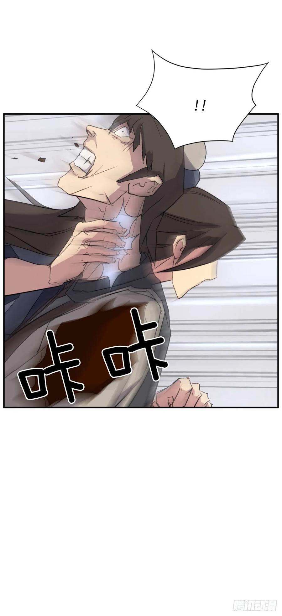 50.霸血门25
