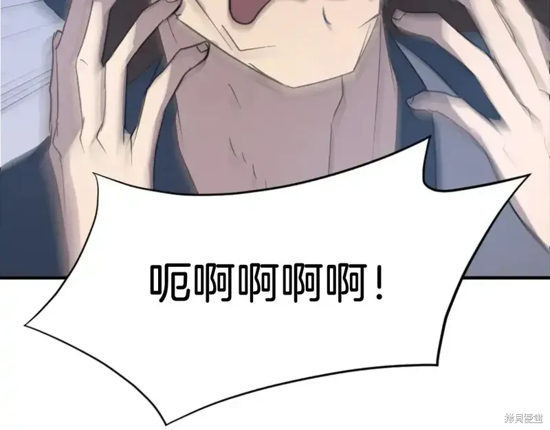 第137话118