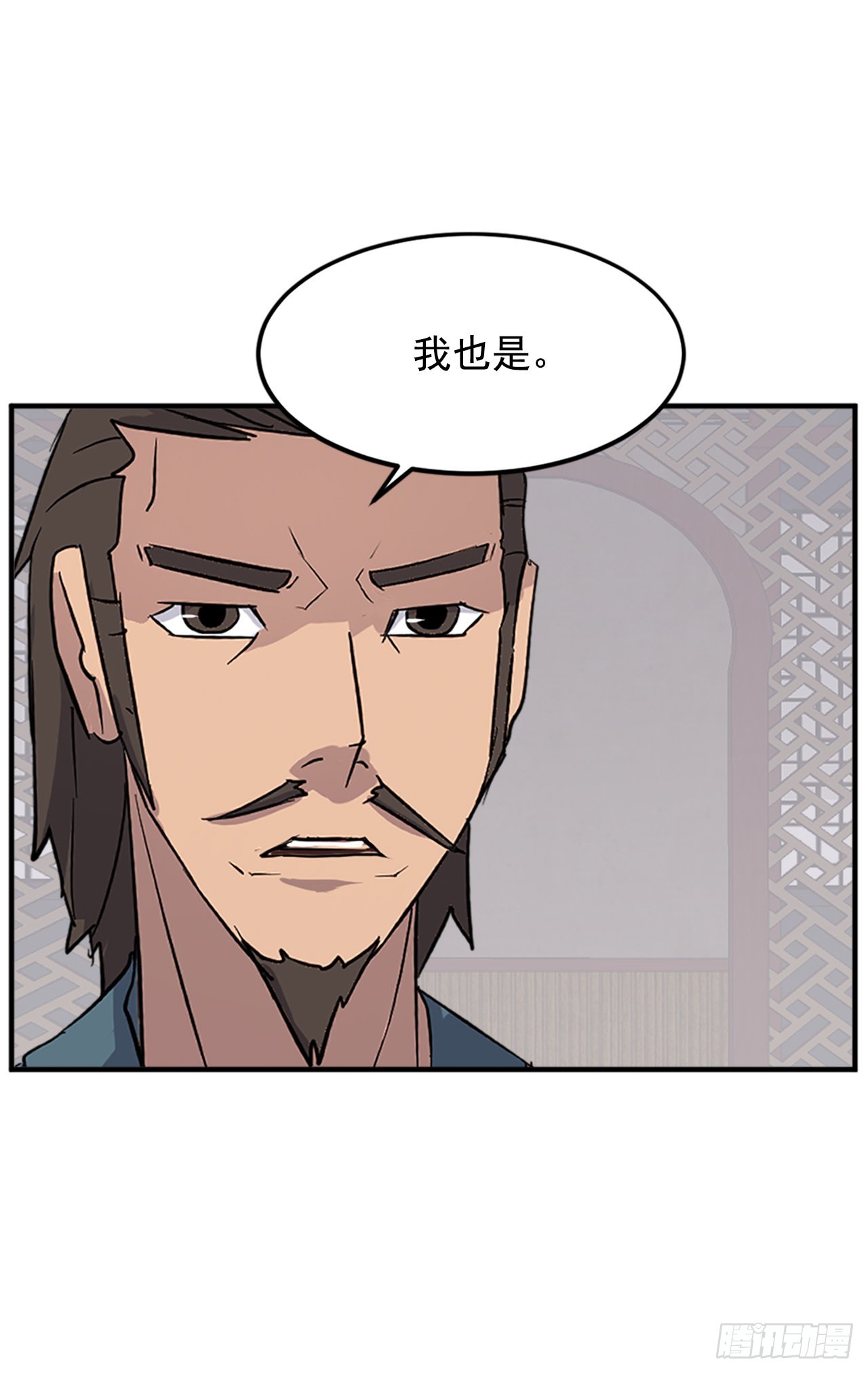 117.-辨认真伪33
