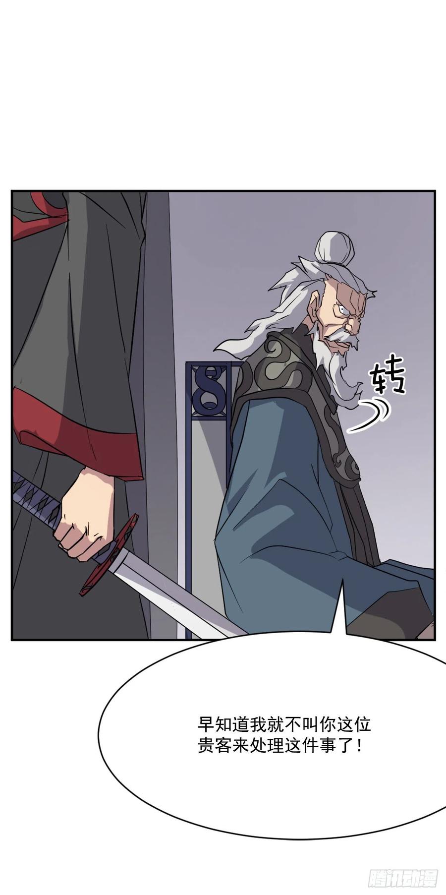 56.未知高手70