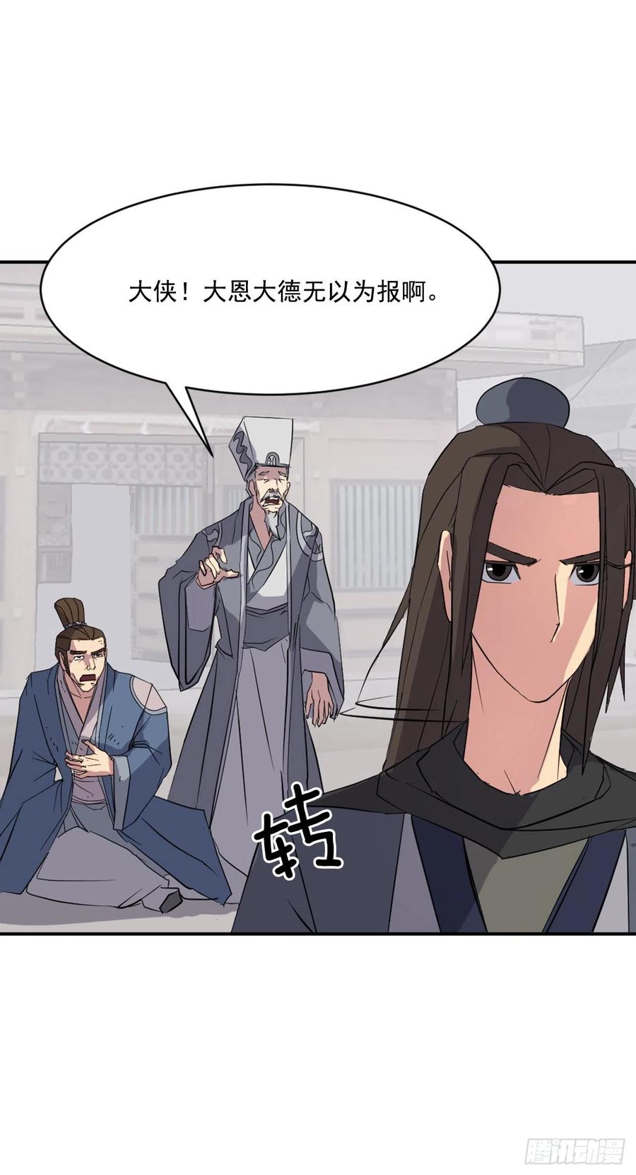 51.偶遇11