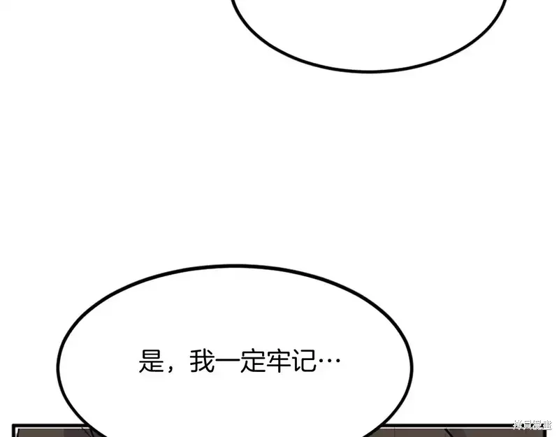 第129话121