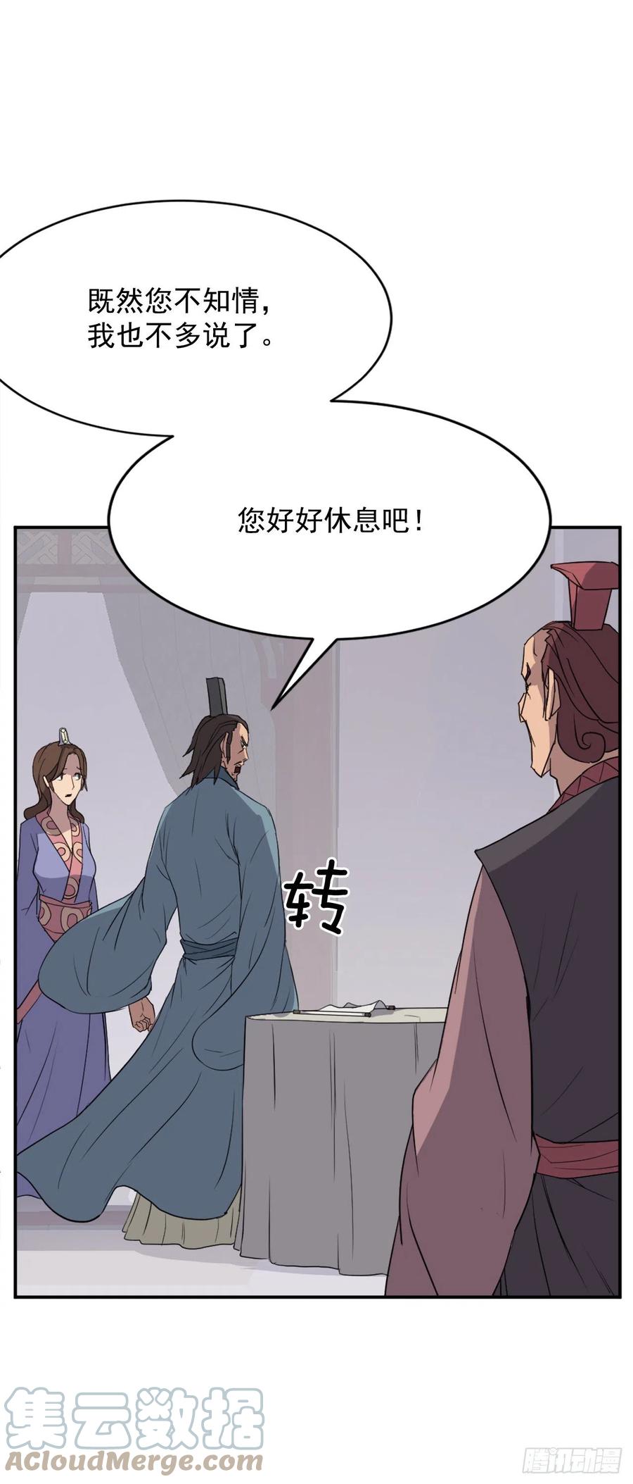 82.连我的声音都听不出来了？24