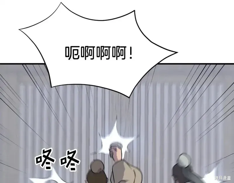 第134话30