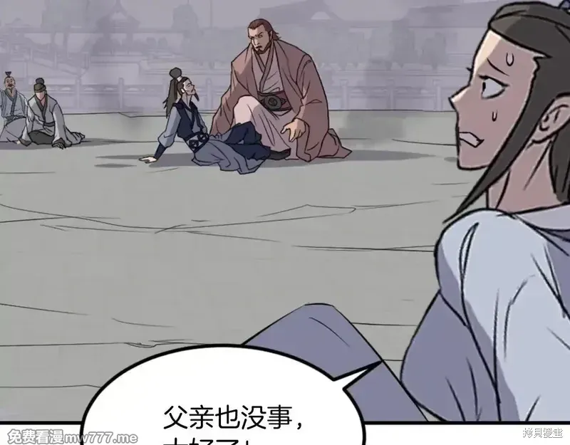 第151话192