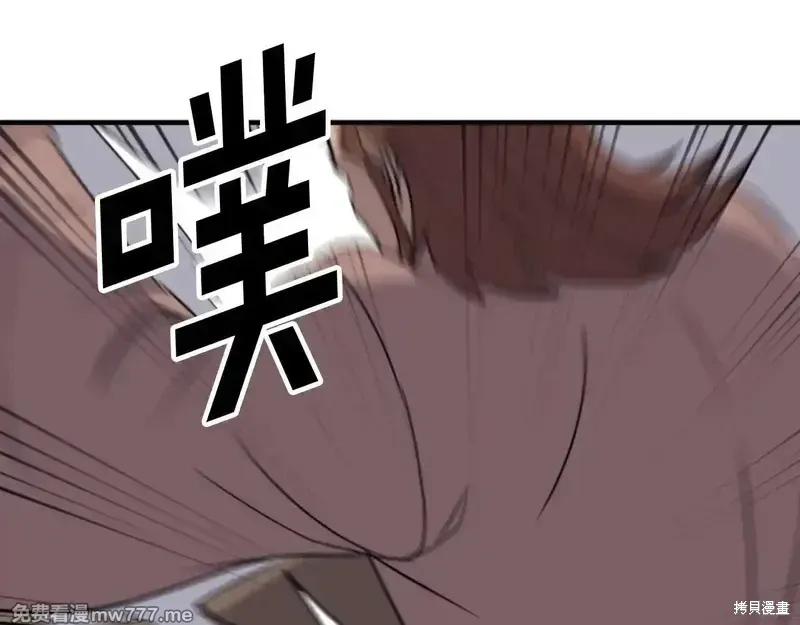 第151话110