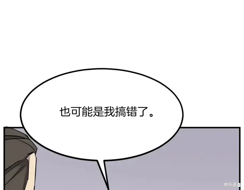 第132话153