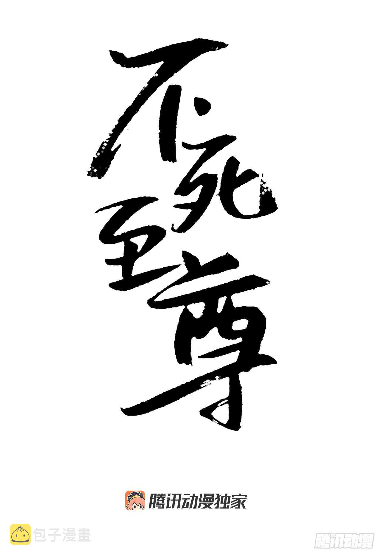 22.惠西双杀0