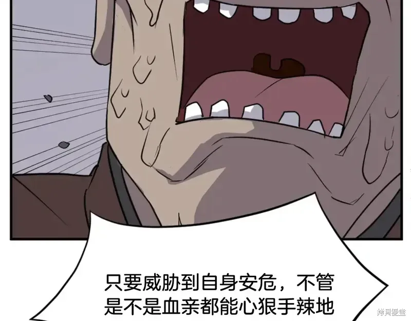 第136话100