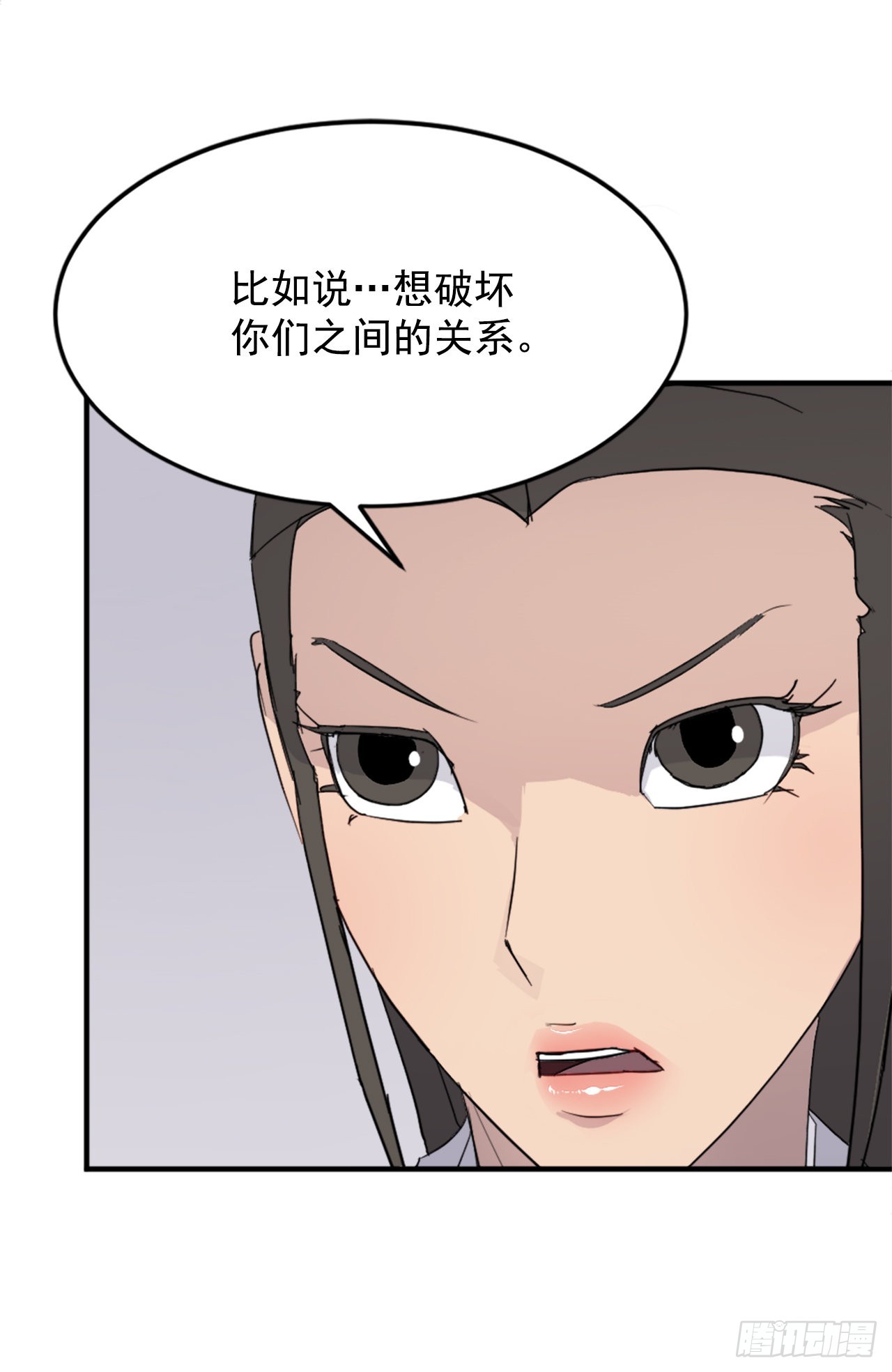 103.情敌22
