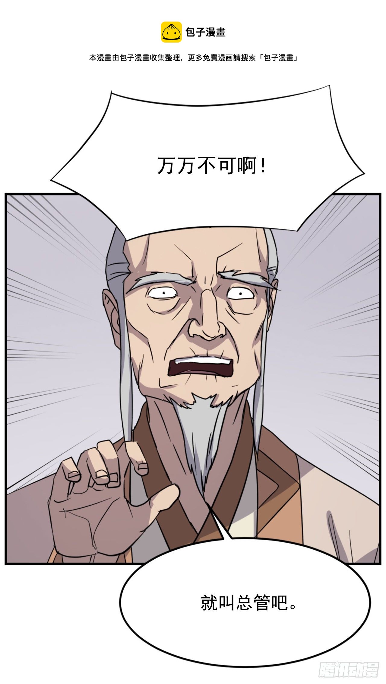96.陌生有熟悉的感觉60