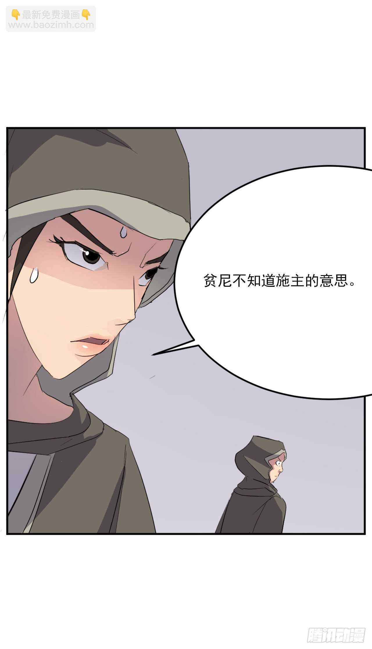 29.金顶神丹12