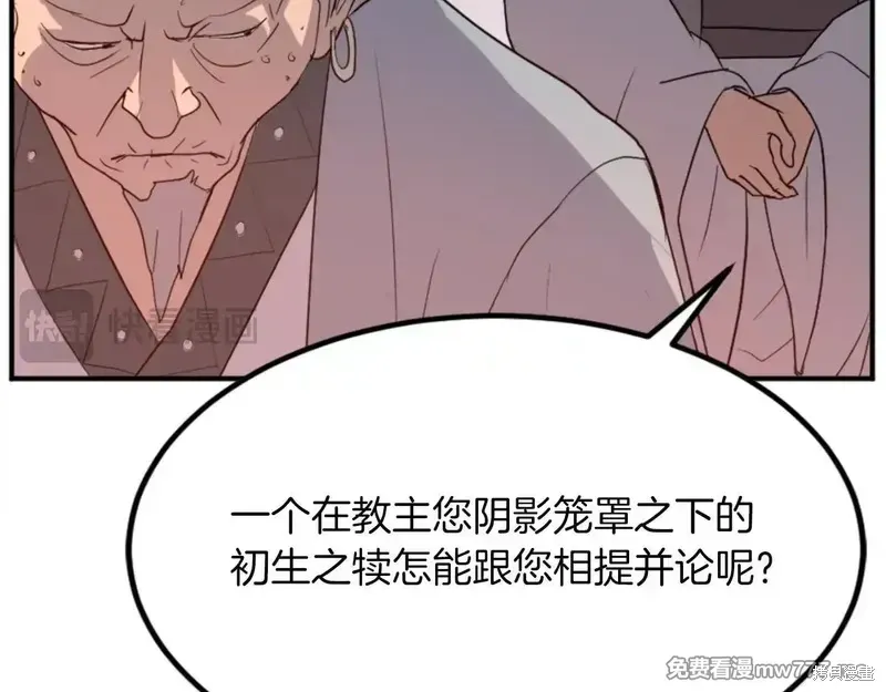 第153话30